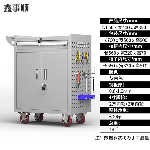 Huili tool cart multi-functional trolley tool box workshop tool cabinet repair hardware parts thickened trolley thickened gray 1 pump tool trolley