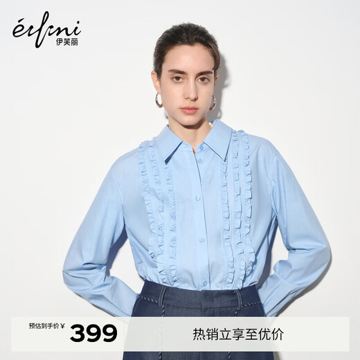 Eifini shopping mall same style eifini shirt 1G1120261 sky blue L