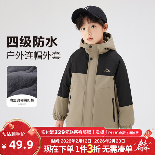 Zuoxi Children's Clothing Boys' Cotton Clothes 2025 New Children's Winter Velvet Charge Jackets Thickened Padded Jackets Autumn and Winter Clothes Khaki 120 Recommended height is about 120cm