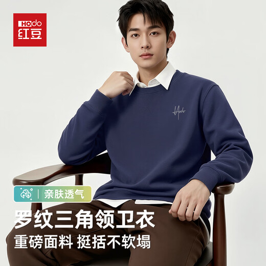 Hodo Men's Spring and Autumn Round Neck Sweater Hoodless Casual Top with Drop Shoulder Sleeves Men's Street Loose Casual Commuting Jacket