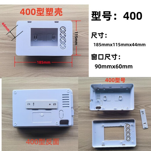 Solar instrument plastic case thermostat case digital display case controller case switch