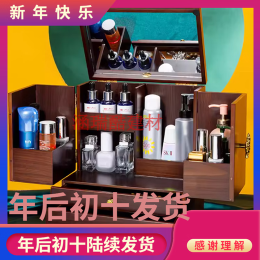 MATTE MAISA Covered Household Ins Covered Solid Wood Cosmetic Storage Box Dressing Table Large Capacity Exquisite Organizing Storage Box Flat Golden Flower Mirror Model