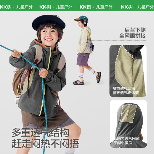 Kocotreekk tree children's sun protection clothing is cool and breathable for boys and girls outdoor hooded sun protection clothing breathable mesh