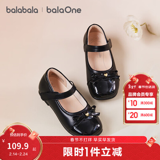 Balabala children's shoes, girls' Birkenstock shoes, 2025 new spring and autumn princess shoes, ballet style shoes, soft sole performance shoes, trendy black 90001 30 (foot length 18.3-18.7/inner length 19.7)