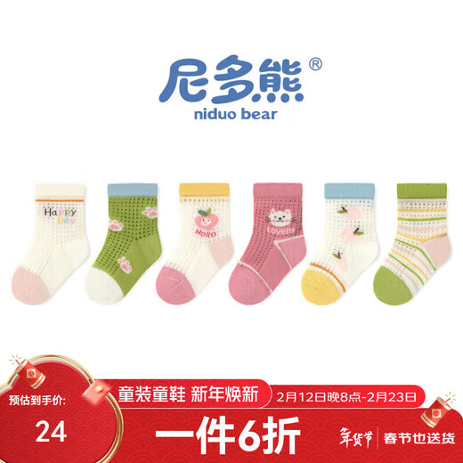 Nido Bear Children's Socks Girls Summer Thin Breathable Mesh Baby Socks Six Pairs Baby Socks Cute Girls AW2414 Large Mesh 6 Pairs 3-5 Years Old (Suitable for Feet Length 14-16cm)