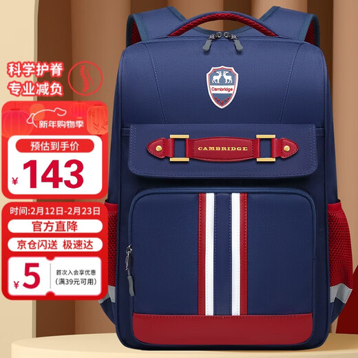 Ninth Castle primary school student schoolbag boy 1-3-6 grade backpack girl large-capacity backpack spine protection and burden reduction children's schoolbag