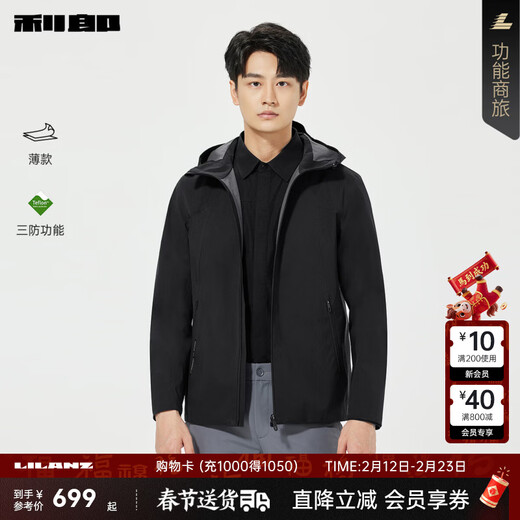 Lilan Men's Three-proof Windbreaker Men's Jacket Spring Hooded Waterproof, Oil-proof and Anti-fouling Commuting Outdoor Windbreaker Black (25CFY6031Y) L 170/88A