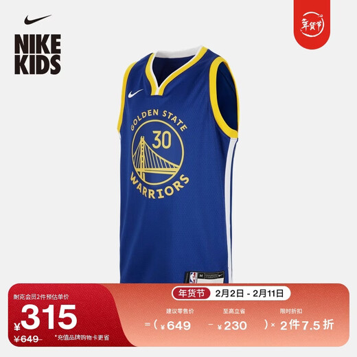 Nike (NIKE) Golden State Warriors big children's breathable American jersey boys' quick-drying NIKE ICON NBA FZ0867