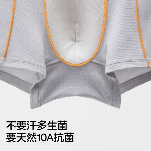 Jiao Nei Xiaonitrogen 501Dry children's underwear for boys and girls, flat-angle type A 10A antibacterial cotton crotch quick-drying mesh breathable 3 pieces