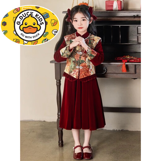 HAL.DUCK Girls Red New Chinese Dress New Year's Clothes Autumn and Winter Children's Girls Birthday Princess Dress Suits Performance Costumes 120 Sizes (About 4-6 Years Old and Height Around 113cm) One-size-fits-all Vest and Velvet Skirt Suit