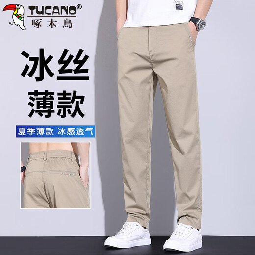 Woodpecker (TUCANO) Casual Pants Men's Pants Spring and Summer Men's Business Straight Small Suit Pants Men's Loose Pants Khaki 31