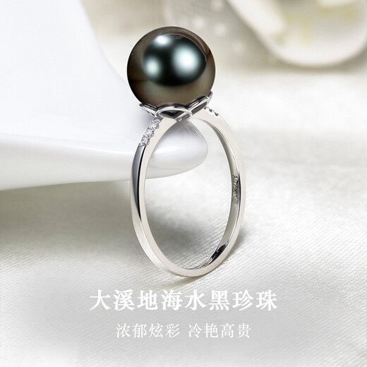 Queen of Pearls Tahitian Black Pearl Ring 18K Gold Diamond Saltwater Pearl Ring Birthday Gift 14
