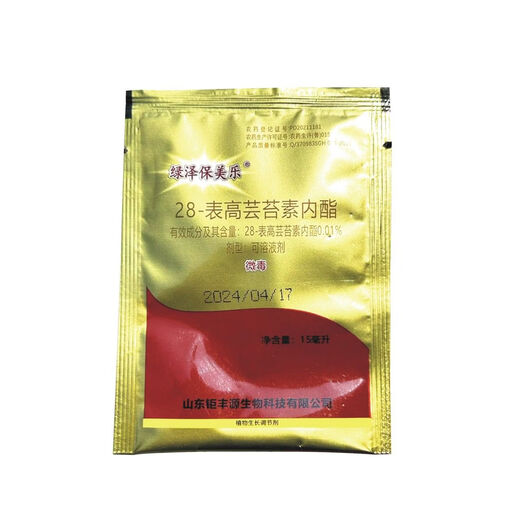 Lanfule Crop Yield Increase Package is suitable for wheat, peanuts, corn, rice, garlic, fruits, vegetables and medicinal materials. Greenze Premela 4-in-1 10 sets