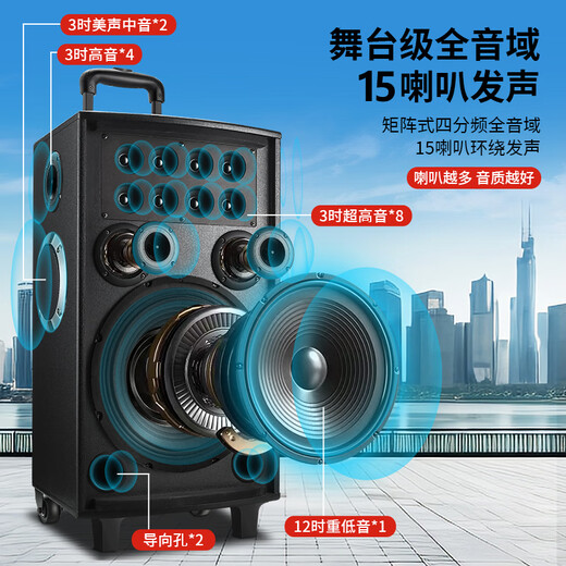 Xianfei Square Dance Audio outdoor trolley speaker high-power home karaoke Bluetooth mobile high-volume amplifier wireless microphone portable wooden box 8-inch three-way 7 speakers + single microphone