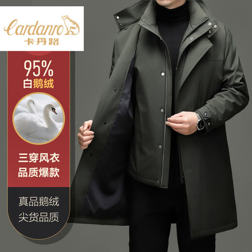 CARDANRO luxury brand high-end men's 95 white goose down down jacket detachable multi-wear mid-length winter windbreaker khaki 4XL 195