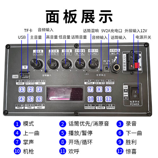 Xianfei Square Dance Audio outdoor trolley speaker high-power home karaoke Bluetooth mobile high-volume amplifier wireless microphone portable wooden box 8-inch three-way 7 speakers + single microphone