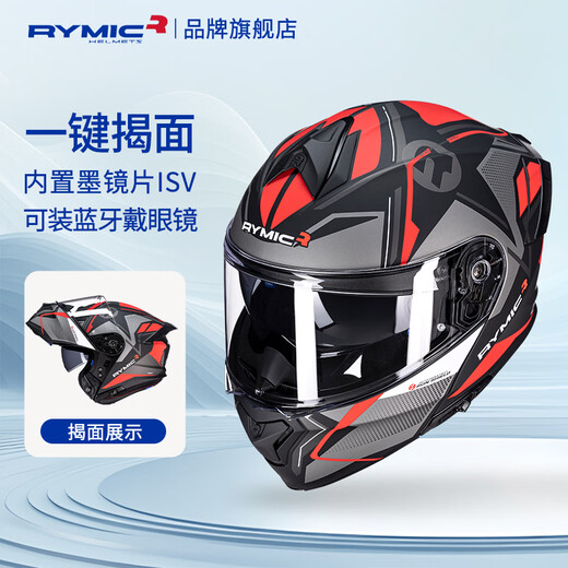 RYMIC Motorcycle Helmet Revealed Helmet 3C Certified Professional Motorcycle Helmet Four Seasons Men's and Women's Running Helmet 935 Red Gray 3XL
