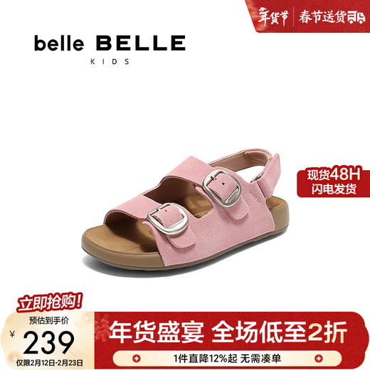 Belle dimples same style comfortable toast sandals girls mall same style double buckle casual sandals 67211B65 pink 30