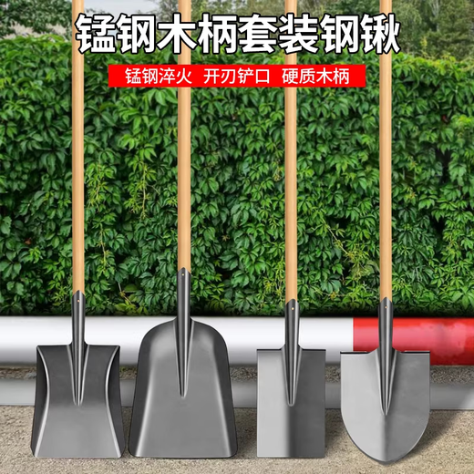 Dedong shovel shovel farmer outdoor shovel manganese steel shovel engineer shovel digging tool shovel manual farm tool No. 1 pointed shovel head + 1.2 meter wooden handle