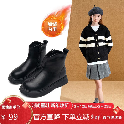 Red Dragonfly children's autumn and winter girls' shoes leather boots soft sole medium and large children's cotton shoes short boots Martin boots Q54BM001 black 34