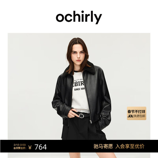 OCHIRLY Special Discount Detachable Fur Collar Jacket Leather Jacket Women's Matte High-Quality 25 Winter Black M