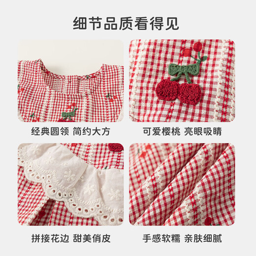 INSBOBO Girls Skirt Children's Dress 2026 Summer New Girl Red Princess Dress Baby Clothes Red Plaid 110