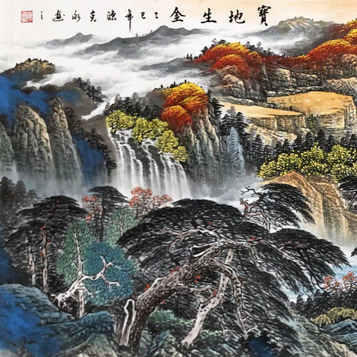 Chinese Artists Association of Celebrity Calligraphy and Painting Chen Keyong's 