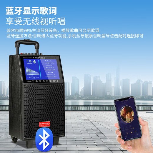 Xianfei square dance audio with display screen outdoor audio karaoke all-in-one machine trolley speaker mobile bluetooth home ktv audio set karaoke machine network touch panel + single wireless microphone + 32GU disk