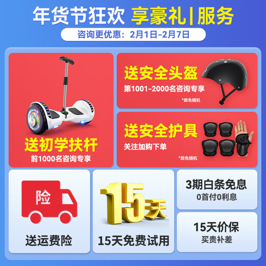 Liao'ao electric children's balance car for 3-6-12 years old, smart somatosensory for adults from 10 to 15 years old, automatic two-wheeled parallel car, new two-wheeled twisting car, 10-inch off-road flagship blue APP+ glare wheel