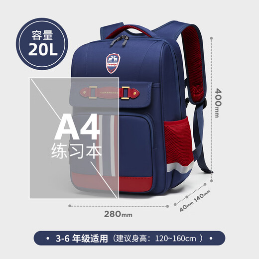 Ninth Castle primary school student schoolbag boy 1-3-6 grade backpack girl large-capacity backpack spine protection and burden reduction children's schoolbag