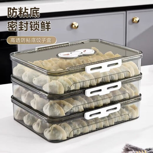 Xulin German dumpling freezing box, one box and one lid, food-grade refrigerator quick-frozen storage box, food-grade special dumpling box, transparent, two lids and two layers, about 80-100 pieces, 2 layers, 2 layers, sticker-free L-shaped - (10 meters + 10 corners)