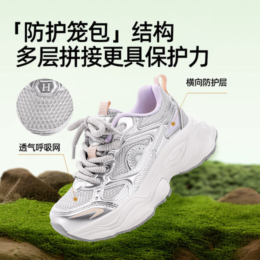 Helios 2026 spring new soft-soled functional shoes for boys and girls, sports shoes for children, lightweight mesh shoes, white 33, inner length 21.3cm, foot length about 19.8-20.3cm