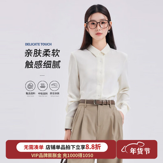 Tumando white long-sleeved shirt for women 2026 spring new high-end formal commuting workplace interview shirt milk white S