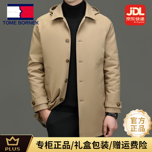 TOME BORNEK high-end light luxury men's windbreaker mid-length 2025 spring and autumn new British style business casual detachable hood coat gray green gift box XL 180