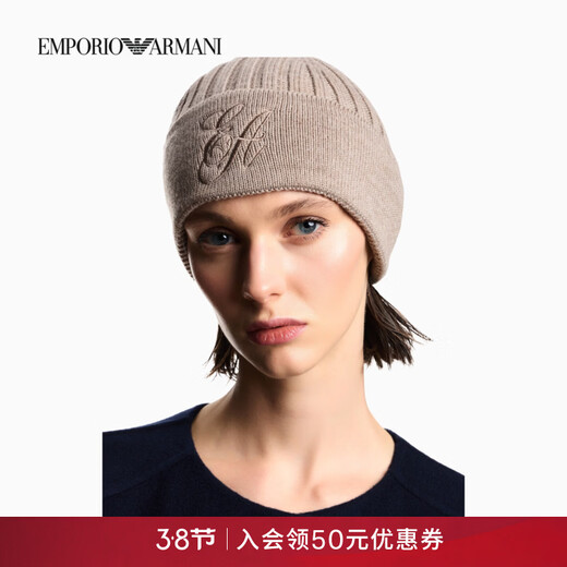 EMPORIO ARMANI/Armani official flagship New Year gift new women's sheep wool embroidered knitted beanie winter U6096-beige M