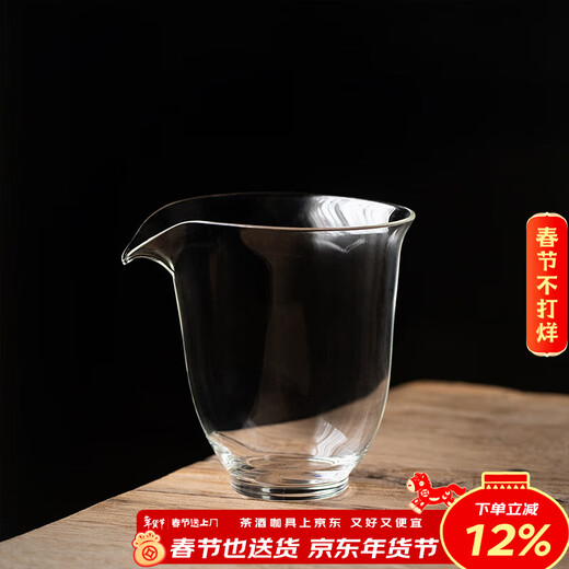 Xiyuanji glass fair cup, high-end household tea sea tea divider, Kungfu tea set accessories, single transparent male cup, glass Qiaochu fair cup