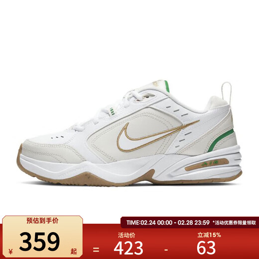 Nike Taobao sports men's shoes Air Monarch IV Training Shoe training shoes 415445-103 415445-103 42