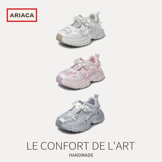 AriacaARIACA Girls' Sports Shoes 2026 Spring New Mesh Breathable Soft Sole Children's Outdoor Dad Shoes White 26 Inner Length 16.8/Suitable for Foot Length 15.8-16.4