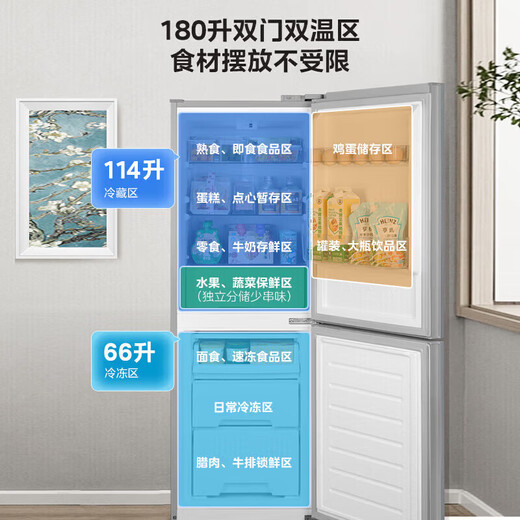 Hualing Refrigerator 188 produced by Midea Double-door two-door household appliance refrigerator small home rental room first-class energy efficiency energy-saving bass refrigeration small refrigerator HR-188
