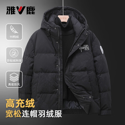 Yalu high-fill velvet 2025 new hooded down jacket men's bread coat business loose large size warm and cold-proof jacket black and blue camouflage M recommended 110-120Jin Jin equals 0.5 kg