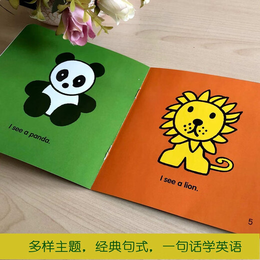 Miffy Easy English bilingual reading series (set of 24 volumes in total)