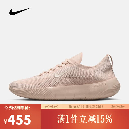 NIKE Taobo Sports 2025 Women's W NIKE FREE 2025 Training Shoes HF2720-201 38