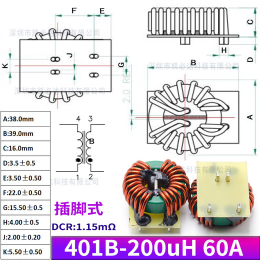 Common mode inductor 5Mh10Mh20Mh high current power filter magnetic ring inductor ring inductor electromagnetic compatibility inductor coil off-white