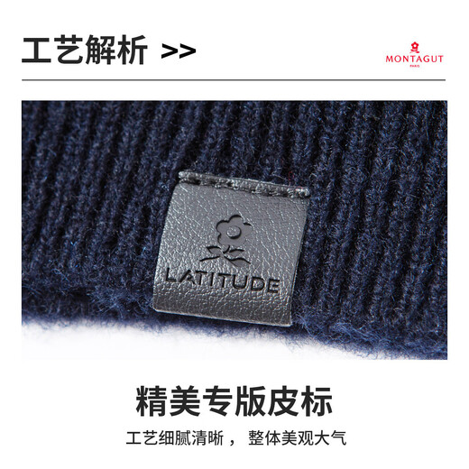 MONTAGUT 100% sheep wool & characteristic Henry collar autumn and winter elegant casual warm men's wool sweater upper green M