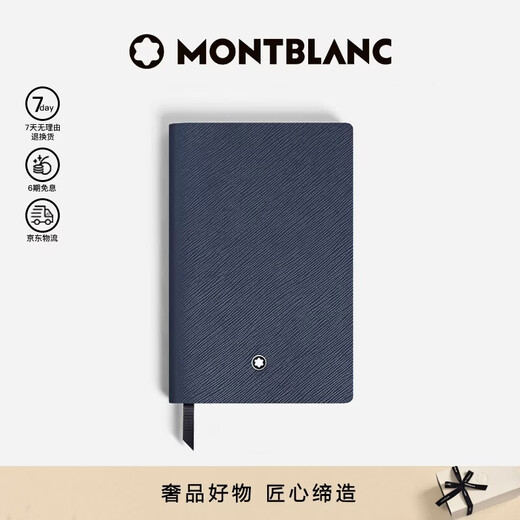 Montblanc (MONTBLANC) notebook business men's New Year gift 134723 ink blue small size