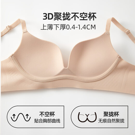 Six Rabbits Seamless Bra for Women with Small Breasts Pushing Up and Cupping to Show Bigger Breasts, Preventing Sagging and Expanding Bras, Champagne M =75AB