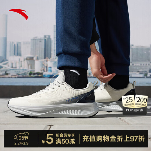 ANTA Shenxing 13丨Lightweight cushioning men's running training shoes spring new fitness sports shoes 112547718 mesh digital fog gray/release twilight blue-2 40 (250mm)