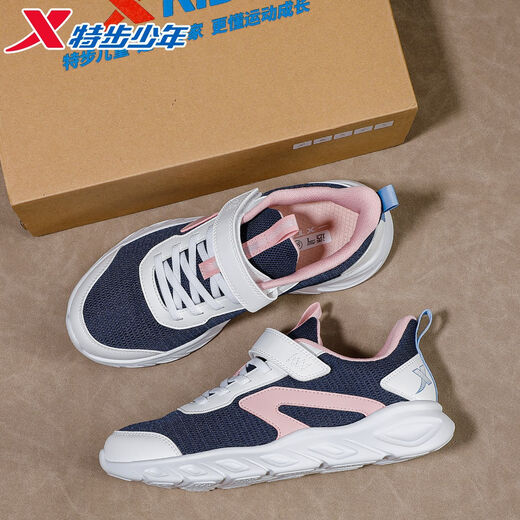 Xtep children's girls' shoes 2026 new spring Velcro dense mesh breathable sports non-slip casual running shoes dark purple/classic white dense mesh breathable 33