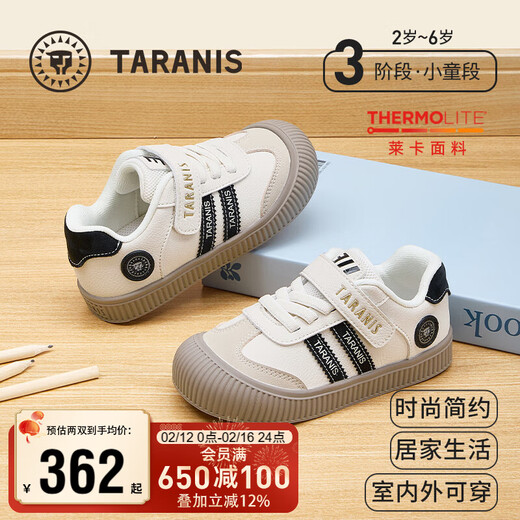 Tyrannis 311 Spring Children's Kindergarten Indoor Shoes Men's and Women's Shoes Soft Sole Baby Girl's Casual Shoes White/Black 28