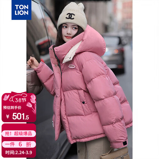 TonLion 2025 winter women's hooded contrasting color stitching one-hand long down jacket